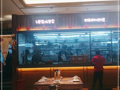 大堂-衡地道·三菜一汤(水岸新城店)