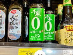 -天虹超市(大西洋店)