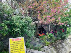 -回水镇·江湖川菜(恒大新城店)