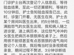-上海市第一人民医院(松江南部)