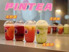 -PINTEA LAB(北京路店)