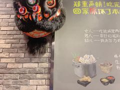 -望江门小龙虾·烧烤(九堡店)