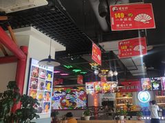 -蛙一刀·麻椒鱼火锅(金仙桥店)
