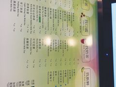 菜单-1点点(银座和谐广场店)