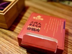 -百年神厨·地道川菜(清江西路店)