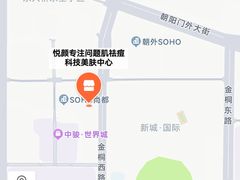 -SOHO尚都
