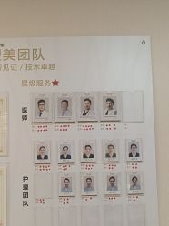 -画美医疗美容医院