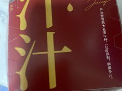 -肯德基(凯德国贸店)