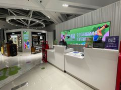 -日上免税店(三径路t3店)