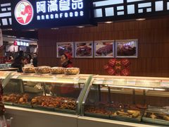 -阿满食品(大连商场店)