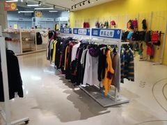 -BIGOFFS 超级折扣(仁恒伊势丹店)