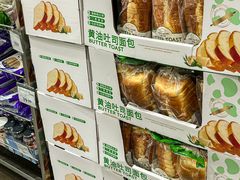 -山姆会员商店(邻瑞广场店)
