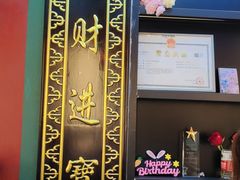 -匠岳·王宝器麻椒鱼(全国总店)
