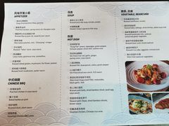 -环球港凯悦 · 享悦中餐厅