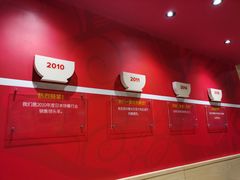 -食其家·牛丼咖喱(金三角店)