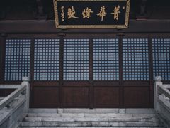 -杭州半山国家森林公园