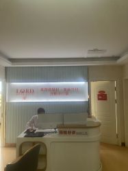 -青岛诺德医学美容医院