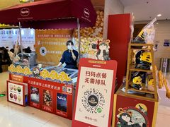 -万达影城(廊坊万达广场激光IMAX店)