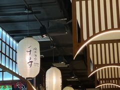 -千寻山野烤肉(中关村店)