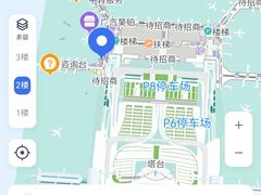 -JPG canteen(广州白云机场T2店)