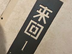 -来回·咖啡(天河南店)