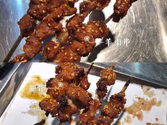 羊肉串-壹加壹电烤串(总店)