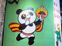 -CITY MART城市集市·里弄(北外滩来福士广场店)