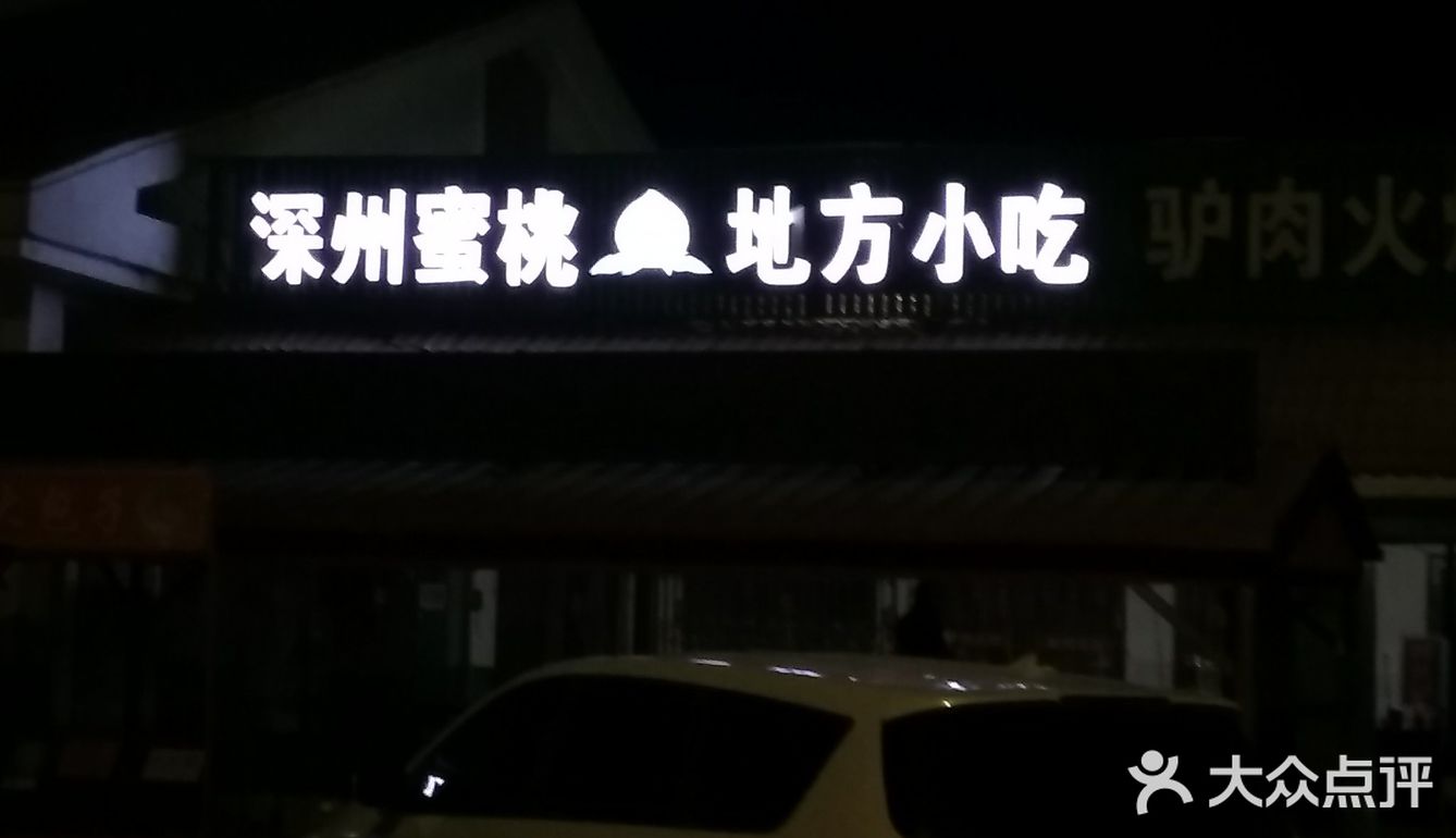 自驾游的艰辛历程谁能懂？
