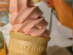 红豆双皮奶风味圆筒-麦当劳(前海店)