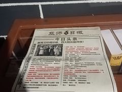 -Xcape异时刻密室逃脱魔法互动(瑞虹天地太阳宫店)