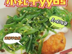 -咕噜咕噜·章鱼小丸子(西湖路店)