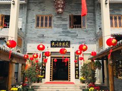 -顺德了能馆(虎门店)