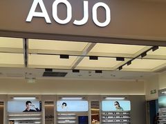 -AOJO眼镜(南翔印象城MEGA店)