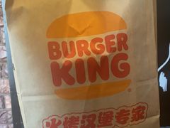 -汉堡王(北京通州领展店)