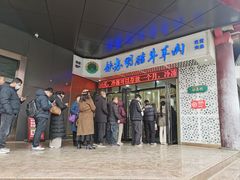 -清真铁志明腊牛羊肉