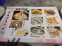 -华盛园卷子王农家菜水库鱼