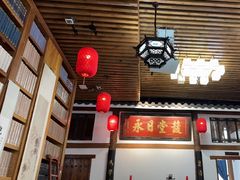 -道南書院·私房菜·早午茶·茶馆