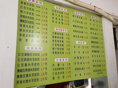-老周记顺德双皮奶