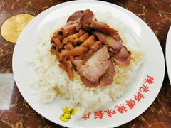 叉烧-陈光记烧腊店(罗保博士街店)