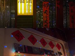 -阿梅·Oh Mary