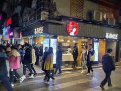 -茶颜悦色(长郡步行街口店)
