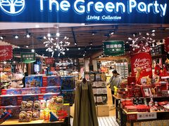 -The Green Party(嘉里中心店)