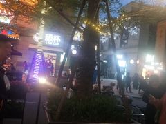 -1点点(东泰禾店)