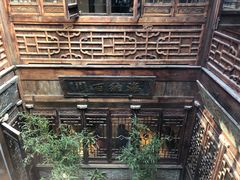 -香园茶社·金陵小灶(老门东店)