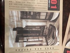 -东海咖啡馆