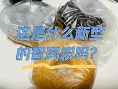 -面包新语(上地华联店)