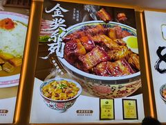 -和合谷(德外店)