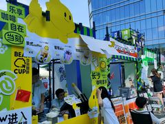 -森果咖啡(人民西路店)
