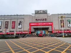 -京北大世界