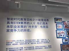 -斯坦星球AI编程·机器人科创·科学实验·信奥·思维·STEM·积木拼搭·竞赛考级(浦东联洋广场大拇指龙阳御桥中心)